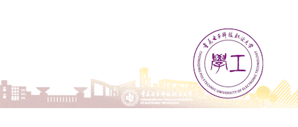 The School of Electronics and Internet of Things (Integrated Circuit School) Hosts a Series of Academic Activities - 'Red Rock Pioneer' Selection of Advanced Models