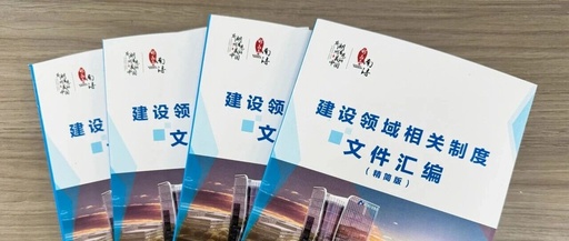 Empowering Management through Systematization: Compilation for Enhanced Efficiency