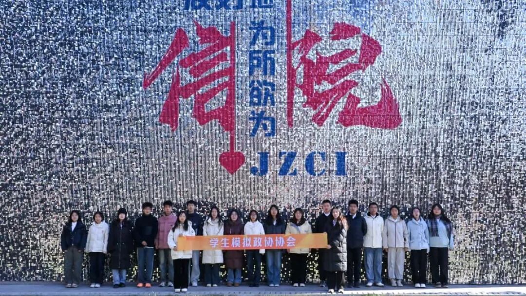 Decoding Campus Appeals with Python: Students at Jinzhong Information College Innovate Governance Solutions