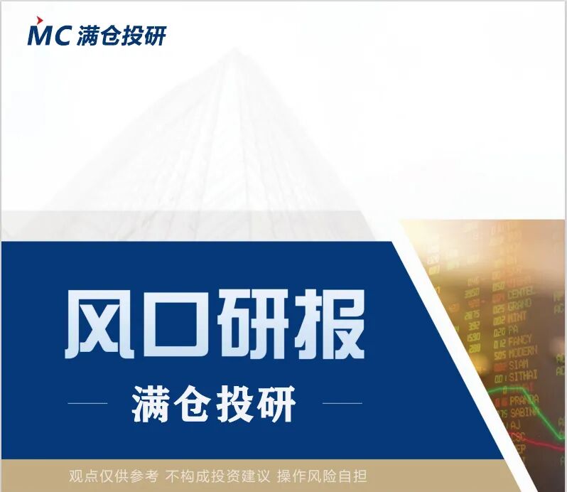 A Leading High-End Manufacturer with Steady Growth, Ranked Second Globally in CPO+PCB