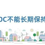 Why SOC Should Not Be Maintained at High Levels for Long Periods