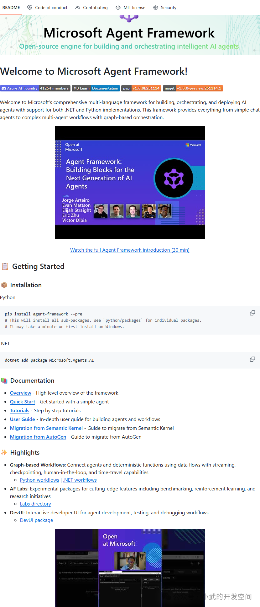 GitHub Trending List | Overview of Popular C++/C#/C Projects (2025.11.18) - 15 Projects Featured