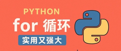 Ultimate Guide to Sequence Traversal: Python's For Loop Explained for Beginners and Praised by Experts!