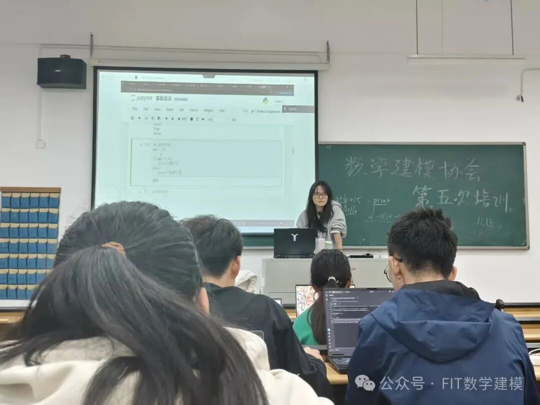 Successful Conclusion of Python Introductory Training: Building a Strong Foundation through Mathematical Modeling Practice