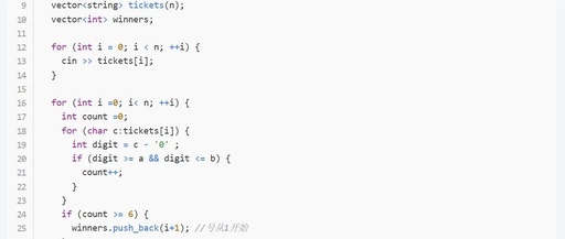 C++ Solution to the Amusement Park Lottery Problem