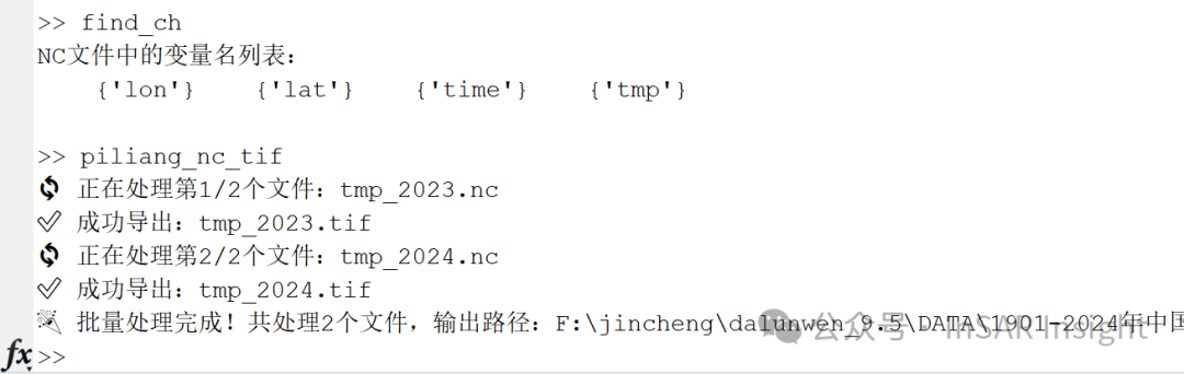 Batch Conversion of NC to TIF Using Matlab!