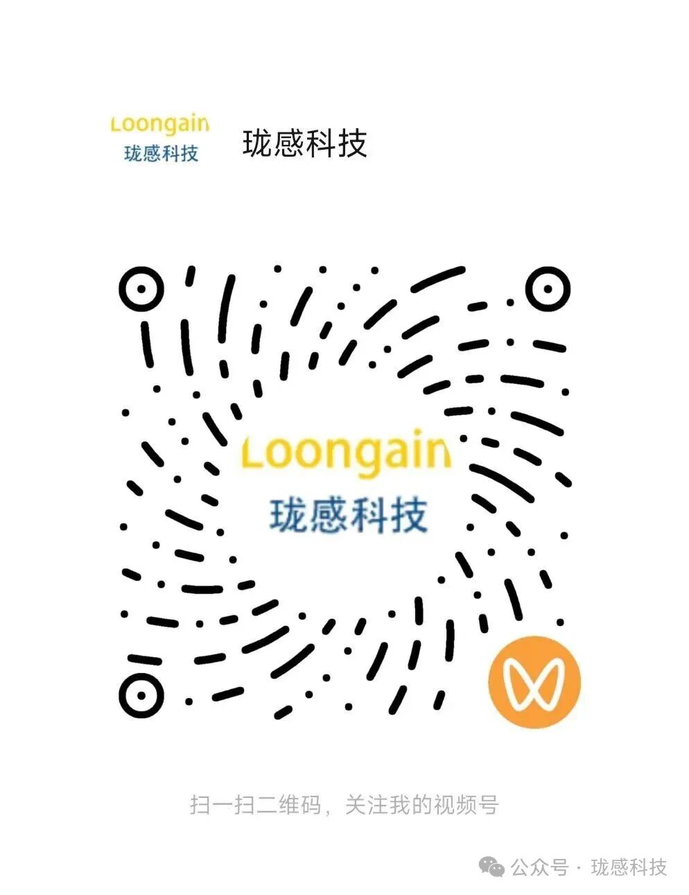 Application Case | Longan Sensors Enhance Precision and Efficiency in Dispensing Machines