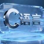 Comprehensive Guide to C Language Functions: Overview and Definitions