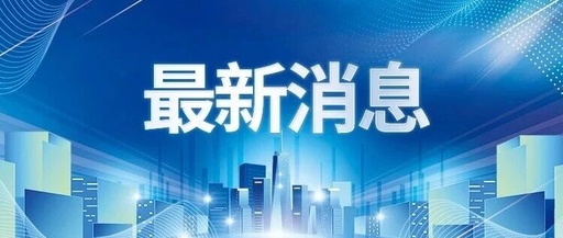 Hotel Penalized for Not Setting Wi-Fi Password: A Must-Read for Weak Current Professionals on Network Security Red Lines!