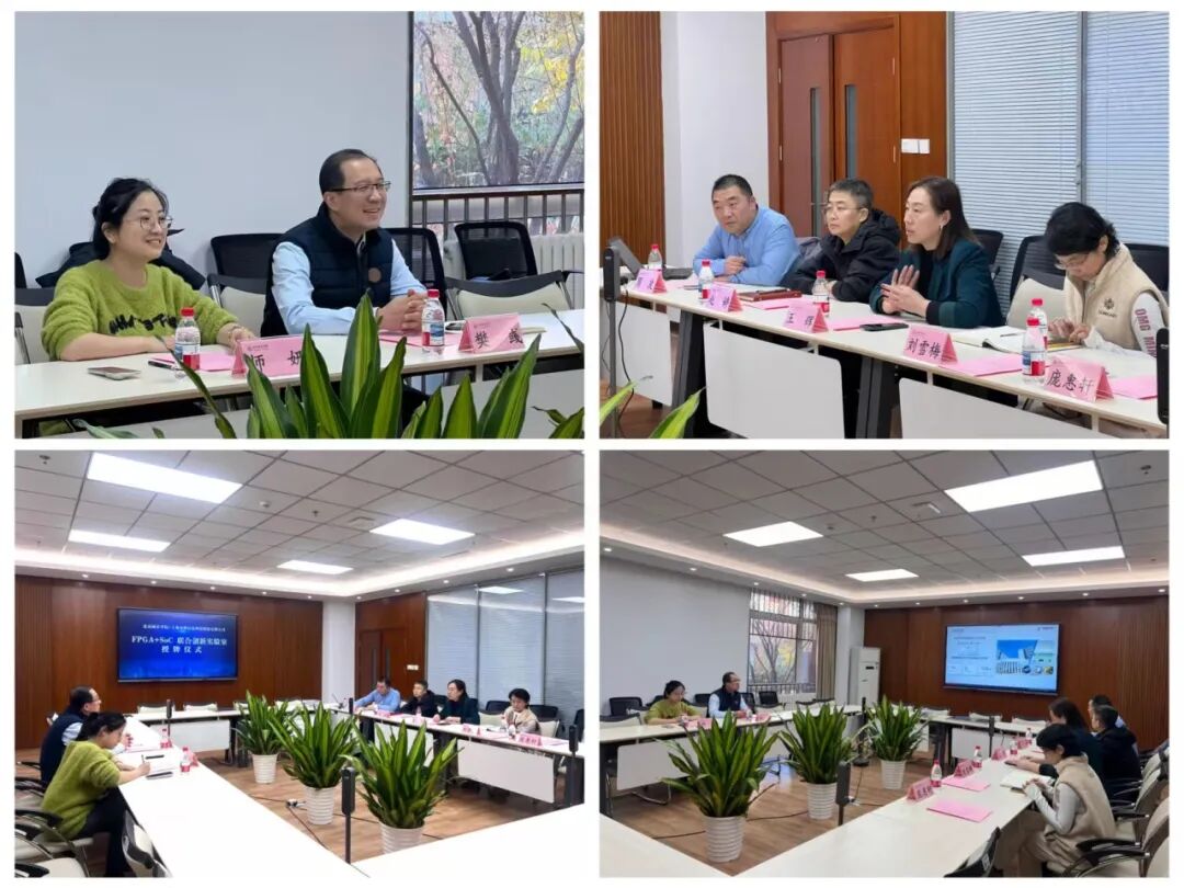 Our School and Anlu Technology Establish Joint Innovation Laboratory for FPGA+SoC