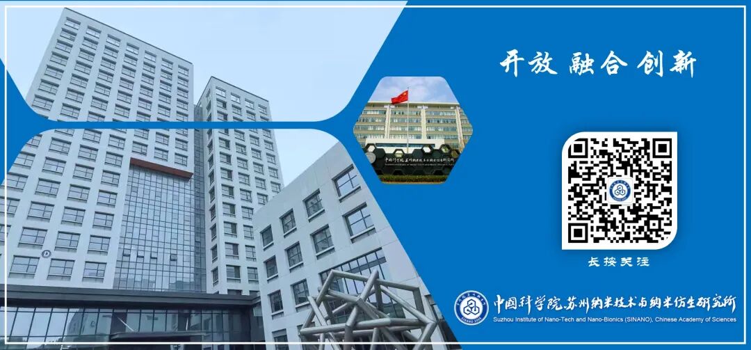New Advances in InP-Based Semiconductor Lasers at Suzhou Nano Institute's Nano Processing Platform