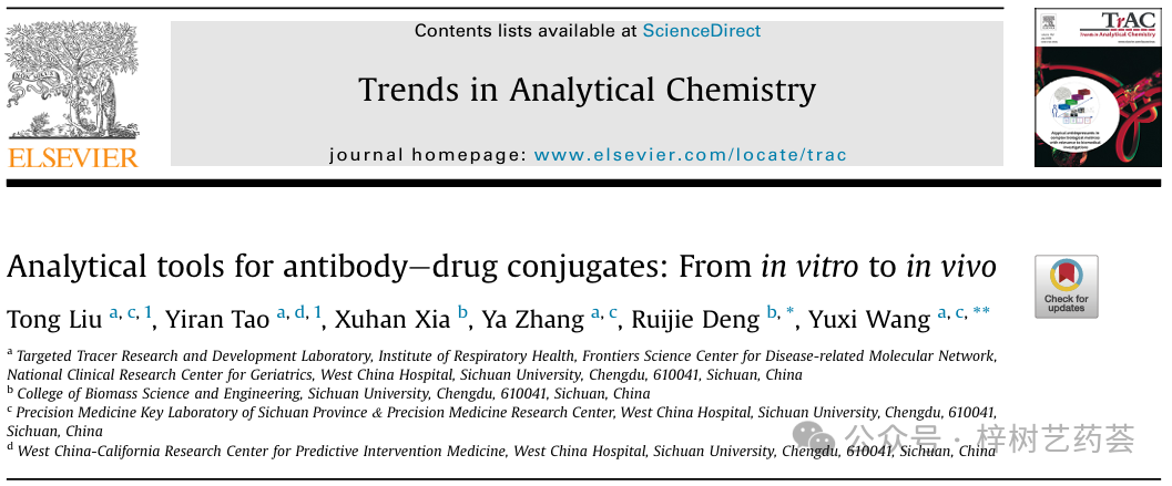 Recent Advances in Analytical Methods for Antibody-Drug Conjugates (ADCs): From In Vitro to In Vivo (Part 2)