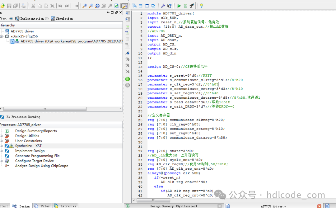 FPGA-Based AD7705 Driver Design Verilog Code Simulation