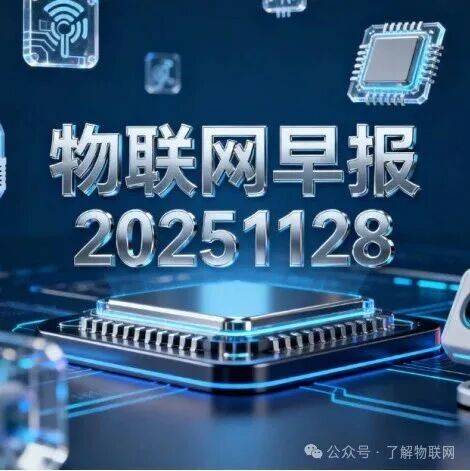 Over Ten Million! Direct Satellite Connection for Mobile Phones Ignites the IoT, Major Operators Go Crazy! How to Seize the Policy Dividend Window?
