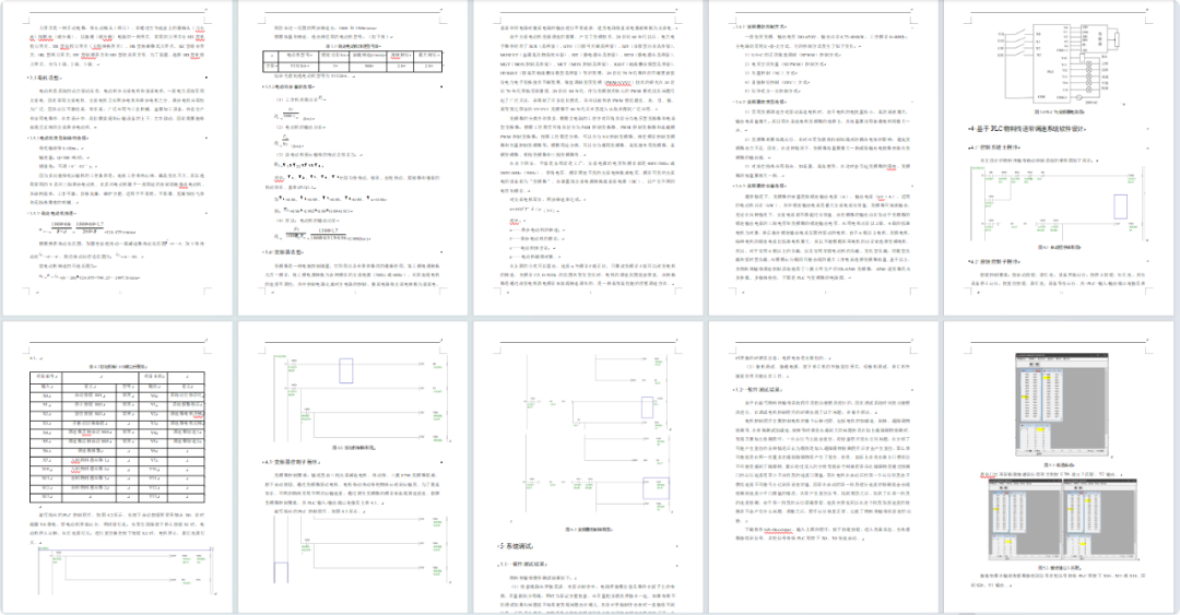 Material Conveyor Belt Speed Control System: Complete PLC Program and Documentation