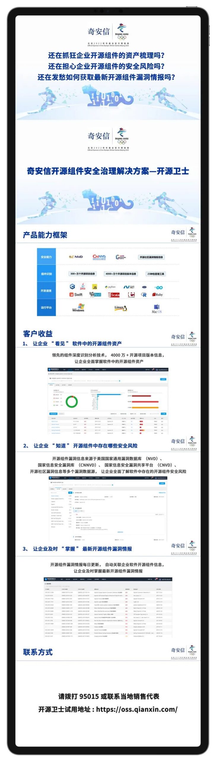 Vulnerable Code in Legacy Python Packages Can Be Used to Attack PyPI