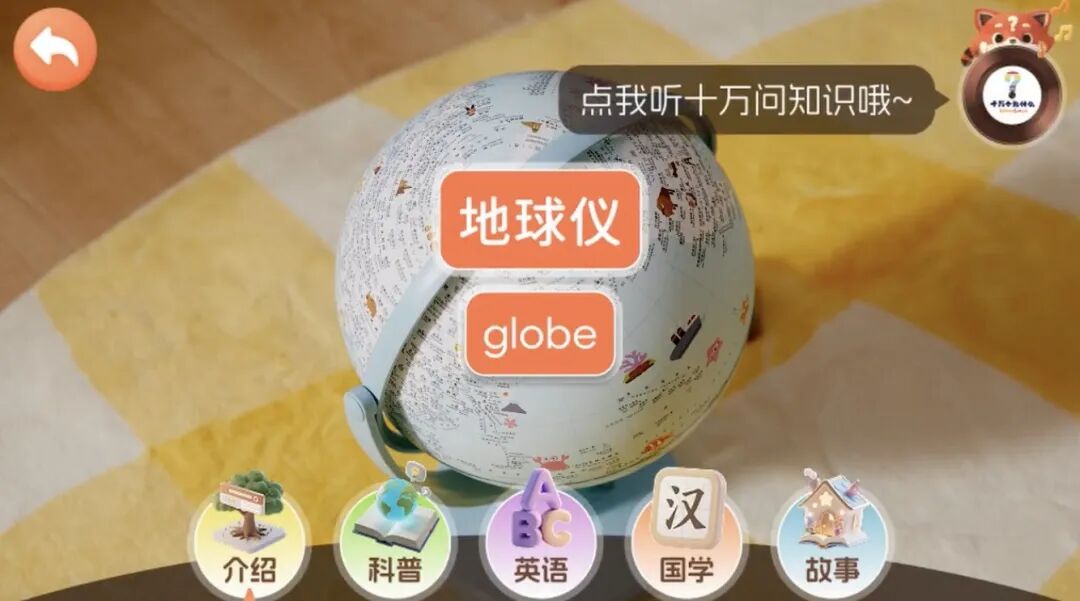 Shenzhen KidoAI Secures Seed Funding to Innovate Children's Education with AI and Classic Literature