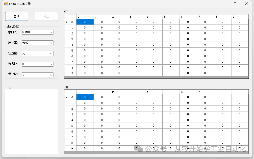 C# Winform Mitsubishi FX3U PLC Simulator