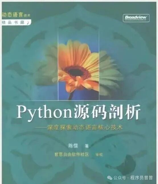 A Quick Start Guide to Python in 15 Days (Includes Learning Materials)
