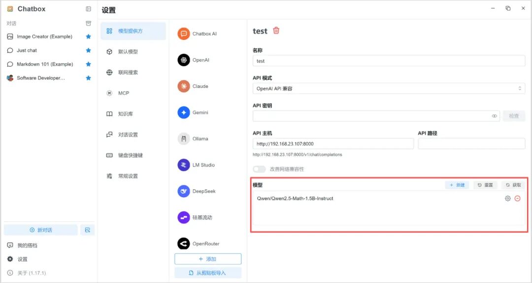 Easily Deploy! Using Docker to Deploy vLLM Inference Service on NVIDIA Jetson AGX Thor