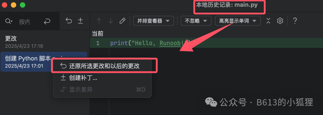 Introduction to Python for Beginners (Part 4): File Operations in PyCharm