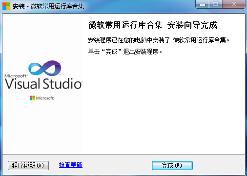 0179 [VC++ Runtime Library] Repair Plugin, Rack Card Installation, VST Plugin Loading Issues