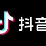 3 Methods to Open Douyin Commands in WeChat