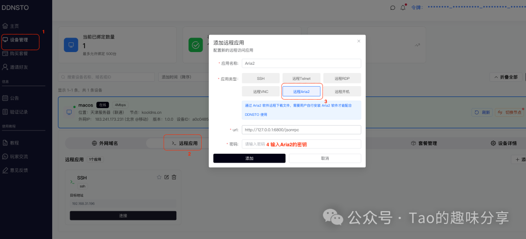Unlocking the Ultimate Potential of Mac Mini: Setting Up a Home Remote Download Server