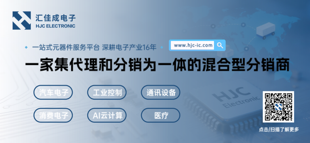 AI Smart Interactive Hardware Solutions by HJC Technology | Minimalist Design, Low Power Consumption for Peace of Mind