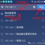 How to Access the Router Settings Interface at http://192.168.1.1 Using a Mobile Phone