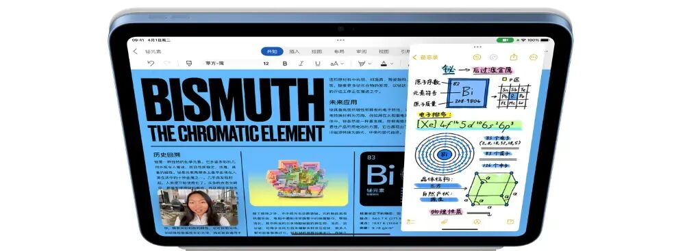 Apple's 2026 New iPad Leaks: A18 Chip + AI + Wi-Fi 7 All Included, Can the Price Hold Steady at 2999 Yuan?