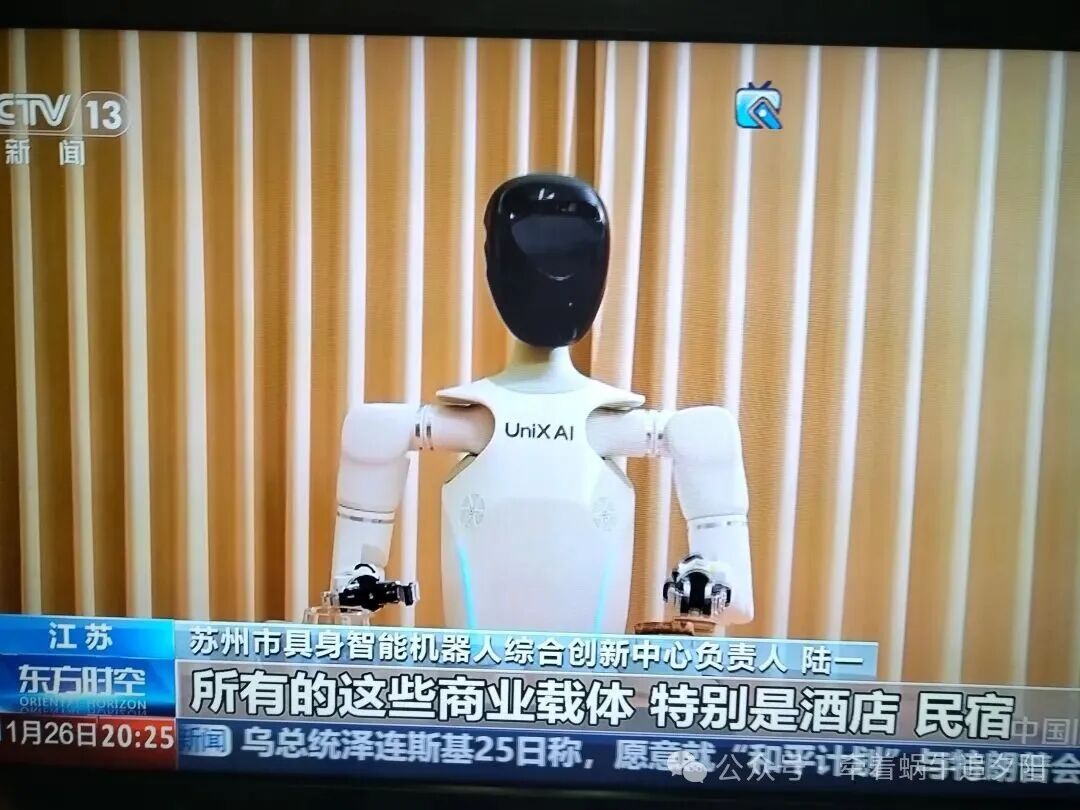 Will Artificial Intelligence Robots Replace Low-Level Workers' Employment Space?