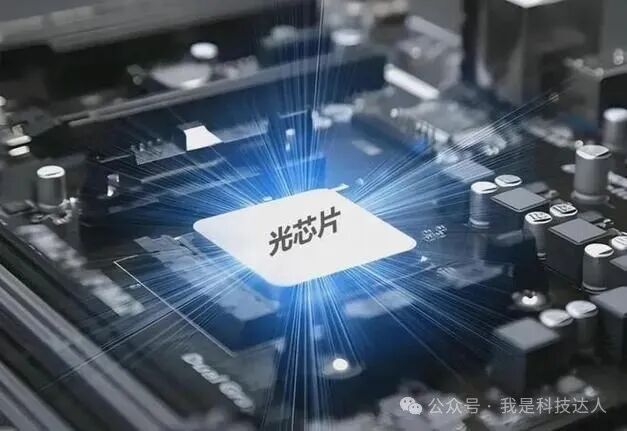 Key Breakthrough! The First Domestic 12-Inch Silicon Photonic Chip Wafer Platform Goes Live, Lighting Up a New Era for 'Photon Chips'