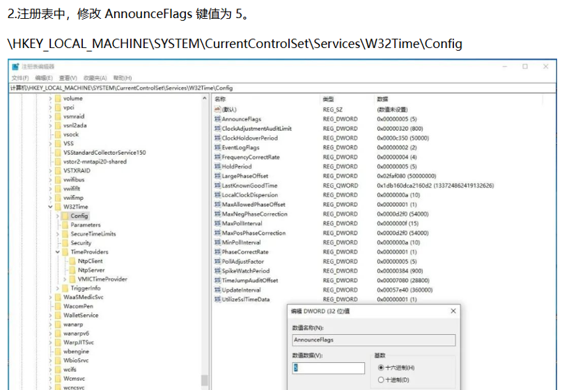 NTP Time Synchronization: Syncing PC Time to PLC System Time