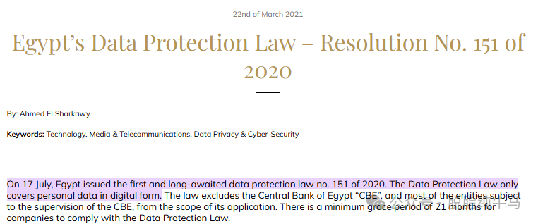 Overview of Network Security Laws and Regulations for IoT Products