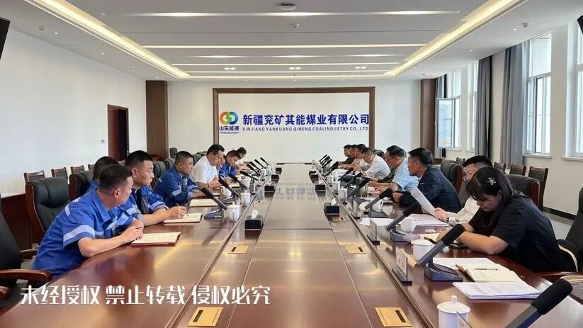 Supervision of Major Projects Throughout Their Lifecycle: The 'Four Synchronizations' Mechanism of Xinjiang Energy and Chemical Industry