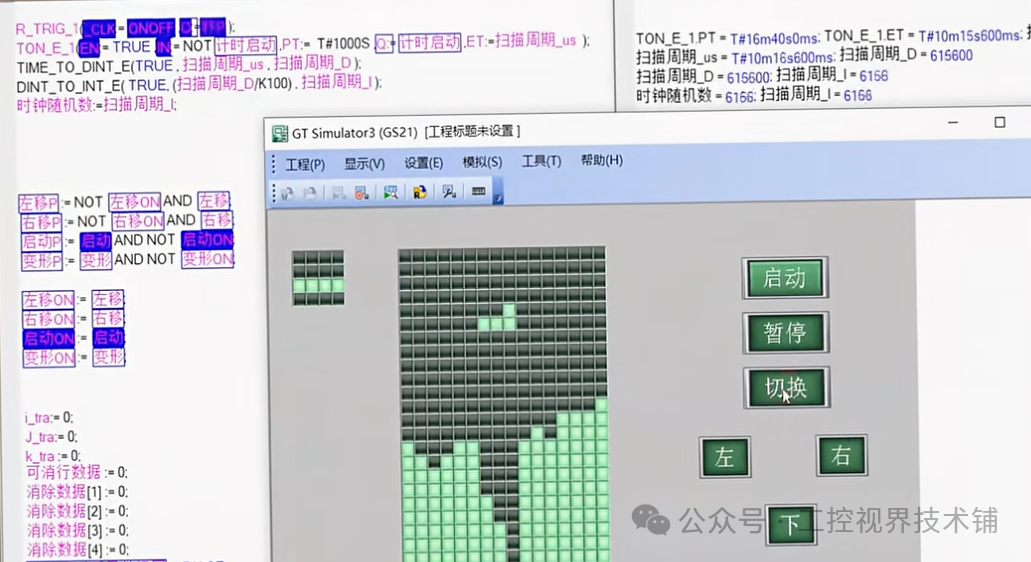 Free Sharing of Mitsubishi PLC Snake Game Program: Master PLC Programming Skills with Ease