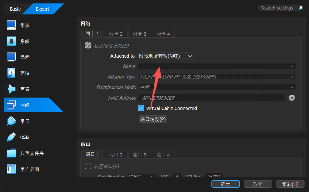 Detailed Installation Guide for Rocky Linux, the Alternative to CentOS