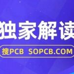 Exclusive Interpretation: Huawei Releases "Star Flash PCB" Technology! Millimeter Wave + UWB Integration Ignites New High-Frequency PCB Track for Automotive Applications