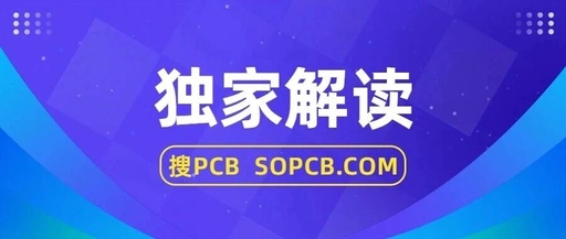 Exclusive Interpretation: Huawei Releases "Star Flash PCB" Technology! Millimeter Wave + UWB Integration Ignites New High-Frequency PCB Track for Automotive Applications