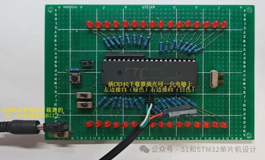 Tutorial on Downloading Programs for the 51 Microcontroller