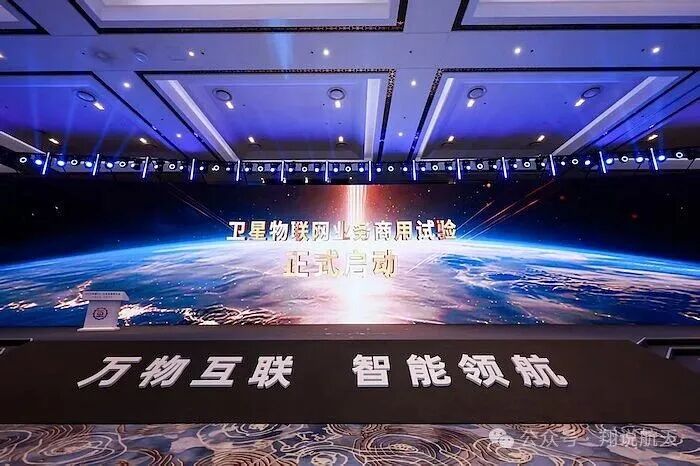 Why Two Years? Opportunities in the Launch of Satellite IoT Commercial Trial Period