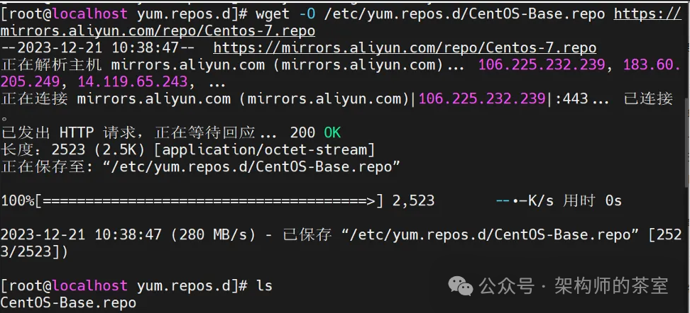 How to Change Yum Repository in Linux Systems?