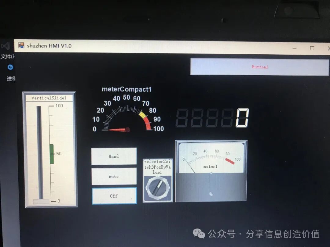 Self-Developed Touch Screen HMI