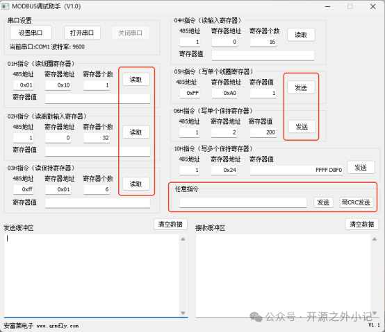 Embedded Debugging Toolset