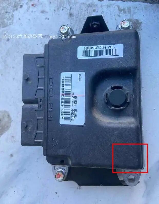 Replacing the Atmospheric Pressure Sensor on a 2020 Outlander After 100,000 Kilometers