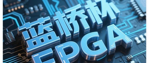 FPGA in the Blue Bridge Cup | Is This the Correct Way to Map Bidirectional Ports in Verilog?