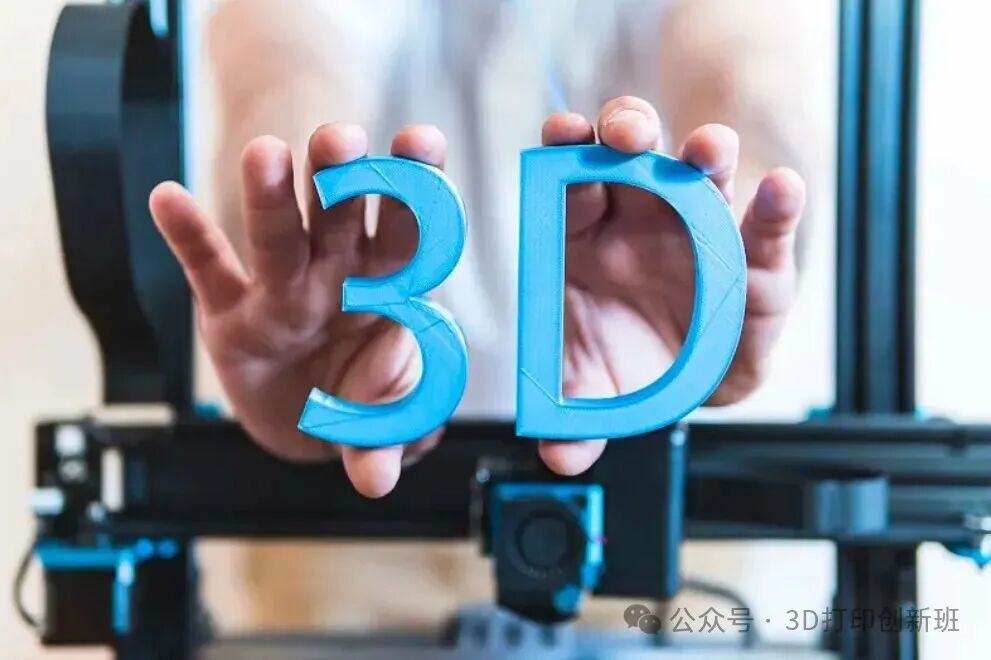 When 3D Printing Enters Daily Life, the Future of Manufacturing is Here