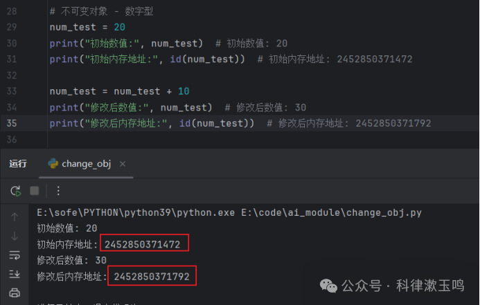 Mutable and Immutable Objects in Python, and Comprehensions