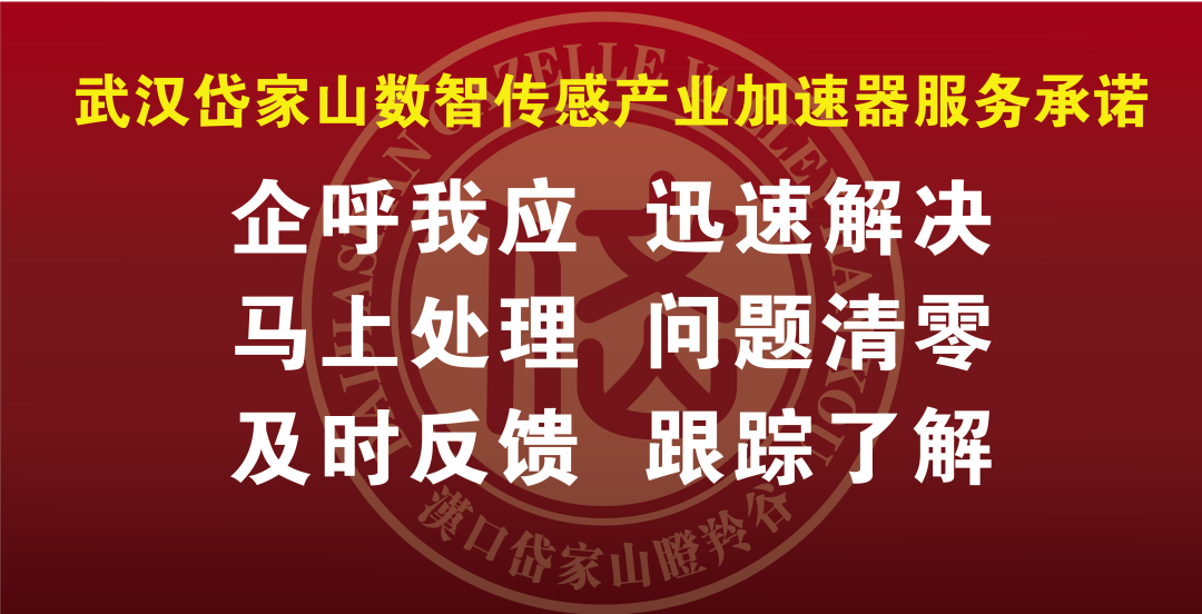Compilation of Achievements from Wuhan University of Science and Technology (95)
